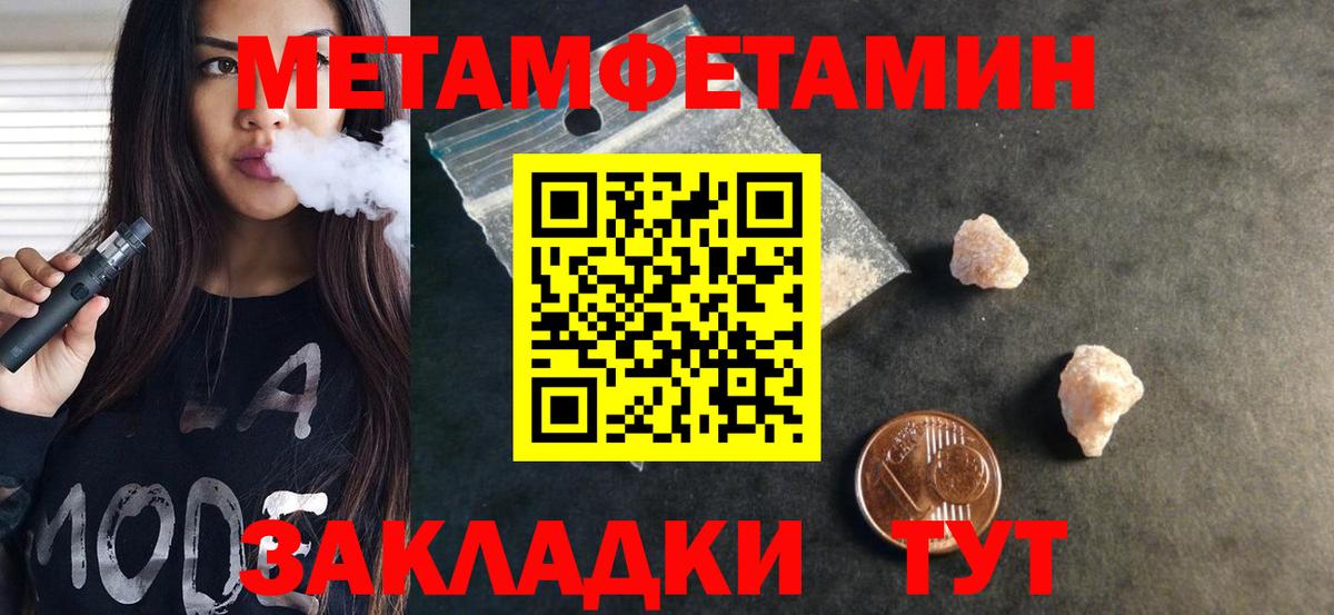 Алексеевка  Amphetamine Розовый  АМФ  Вход с VPN 