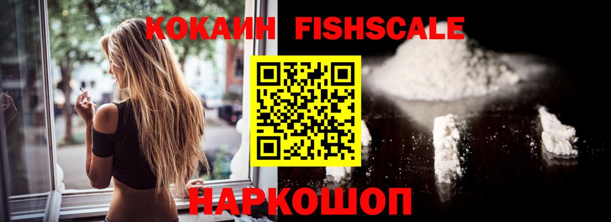 COCAIN VHQ Алексеевка