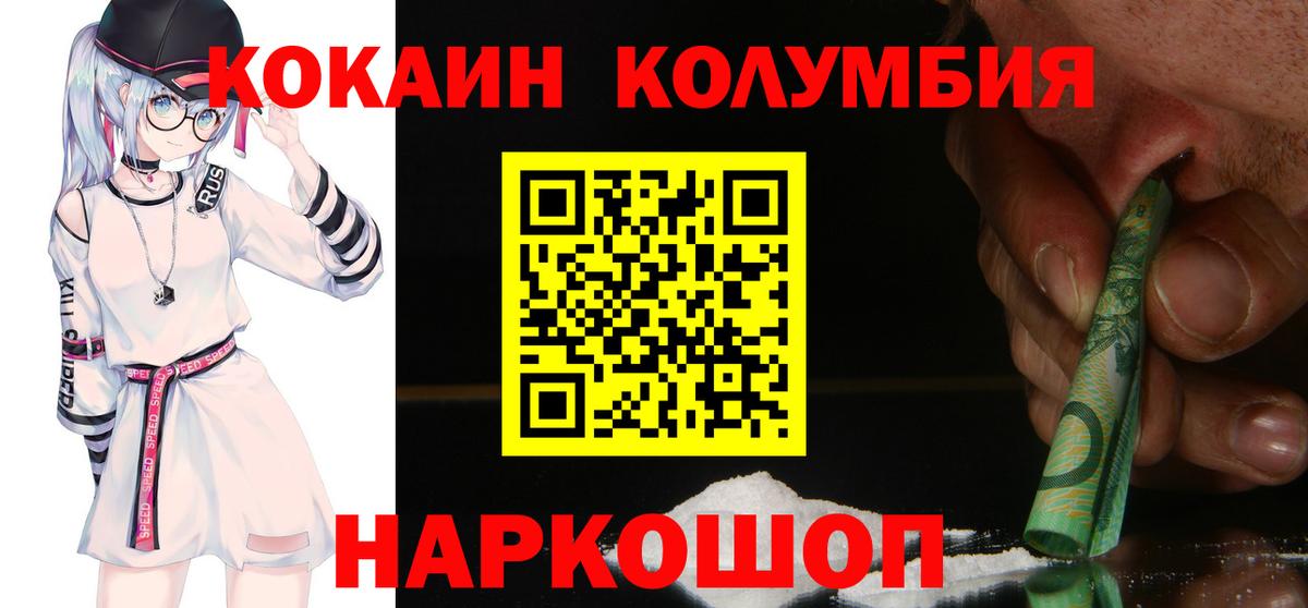 Меф МЯУ МЯУ  MDMA  МЕФ   Алексеевка  Экстази  A-PVP СОЛЬ кристаллы  Конопля  Вход с VPN 