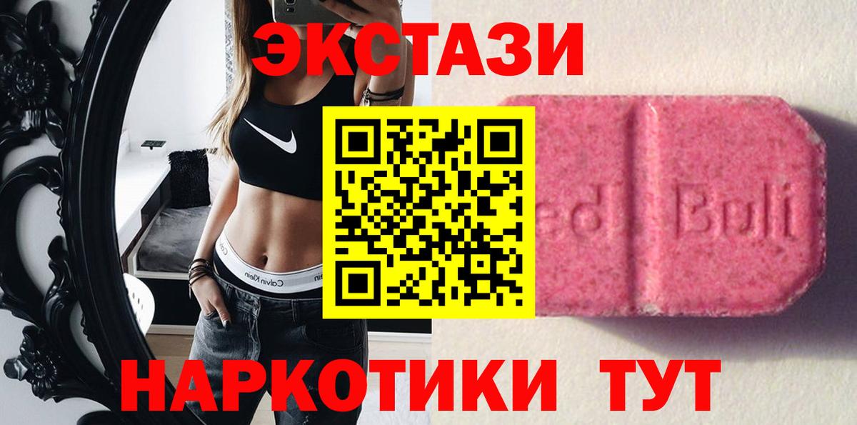 Алексеевка  ЭКСТАЗИ бентли  ЭКСТАЗИ  Вход с VPN 