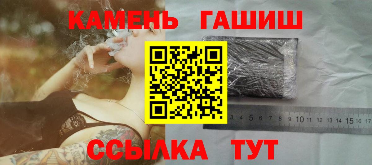 Алексеевка  Гашиш Premium  ГАШ  ГАШ hashish  Вход с VPN 