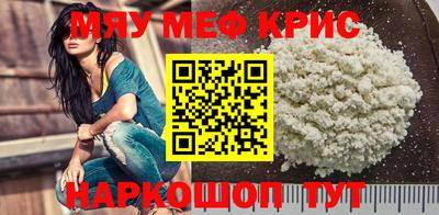 дживик Абинск