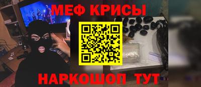 мескалин Азнакаево