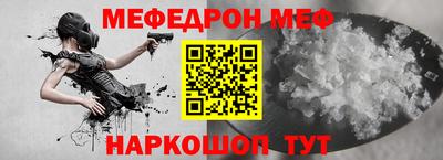 мескалин Азнакаево