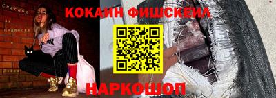 дживик Абинск
