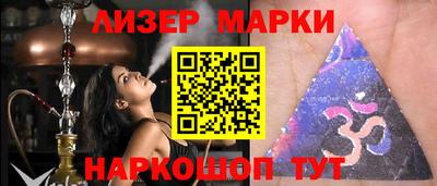 мескалин Азнакаево