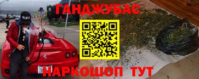 дживик Абинск
