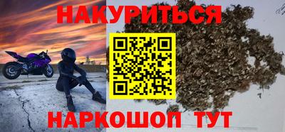 мескалин Азнакаево