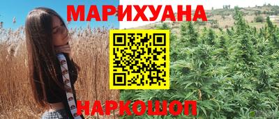 мескалин Азнакаево