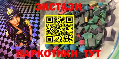 сатива Абакан