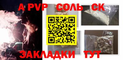 сатива Абакан