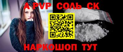сатива Абакан