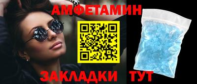 сатива Абакан