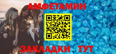 сатива Абакан