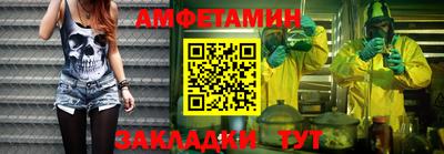 мескалин Азнакаево