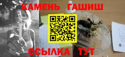 мескалин Азнакаево
