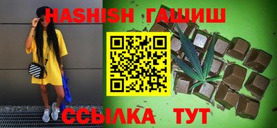 дживик Абинск