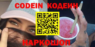 дживик Абинск