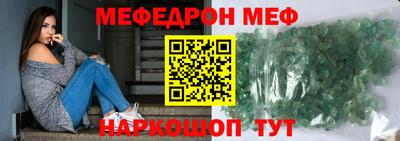 мескалин Азнакаево