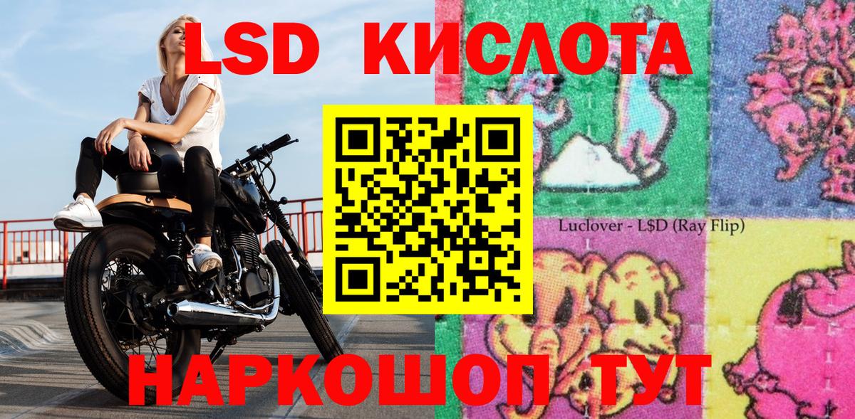 Марки N-bome 1500мкг Алексеевка