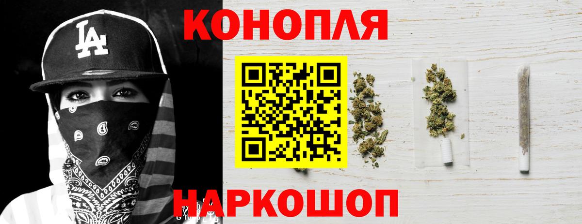 МАРИХУАНА тримм  Марихуана Bruce Banner  Алексеевка  Вход с VPN  Бошки Шишки план 
